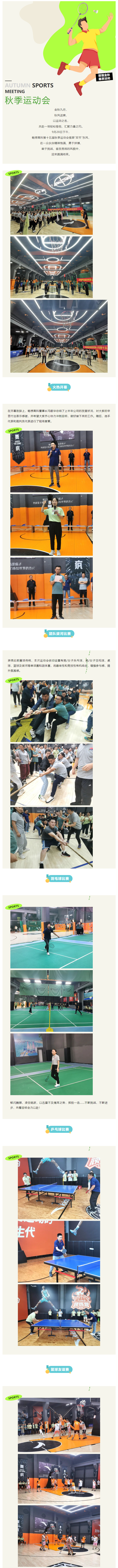 QQ截圖20231007110057.png