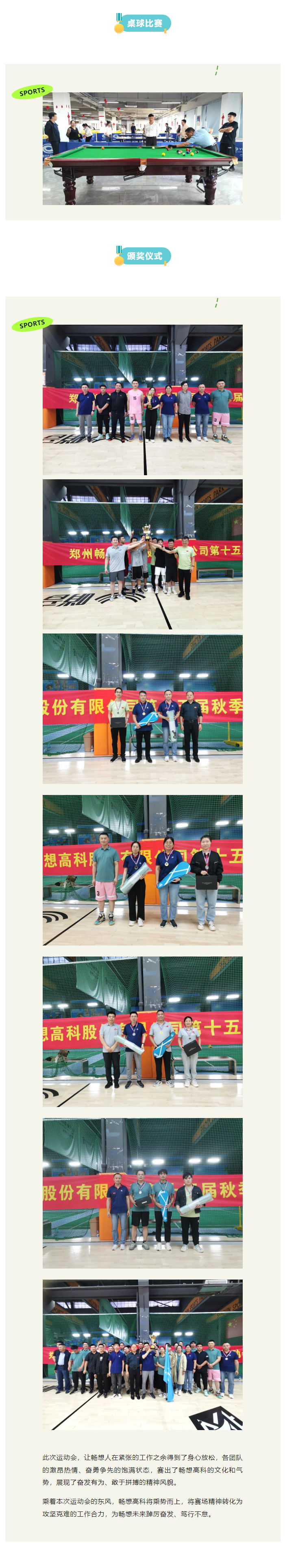 QQ截圖20231007111504.png