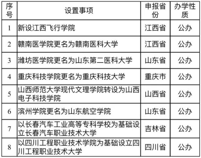 QQ截圖20231117101837.png