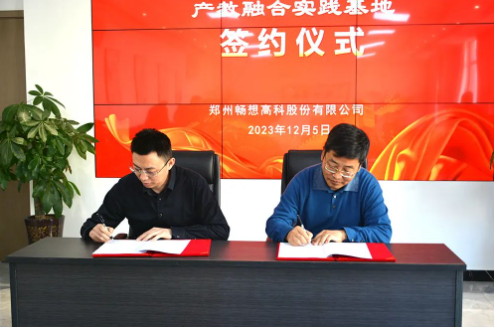 QQ截圖20231214160747.png