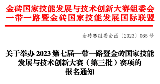 QQ截圖20230519162901.png