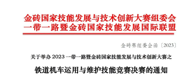 QQ截圖20230607103908.png
