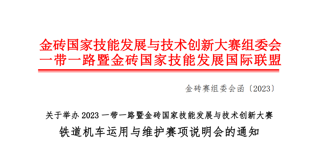 QQ截圖20230608092521.png