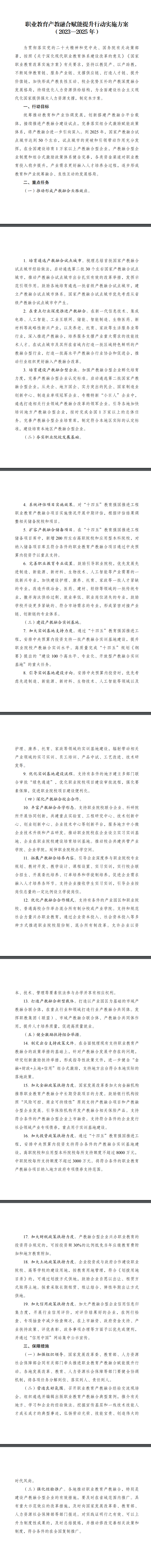 QQ截圖20230823144311.png