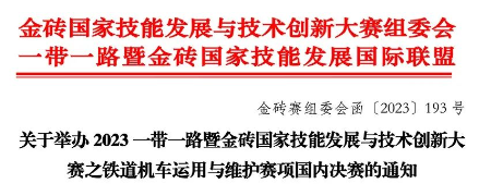 QQ截圖20230818164658.png