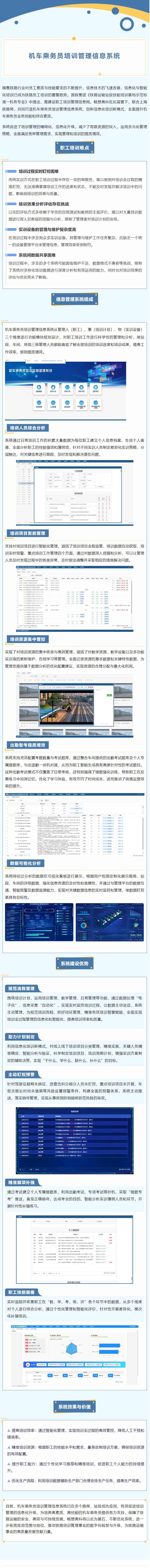 QQ截圖20241102170933.png