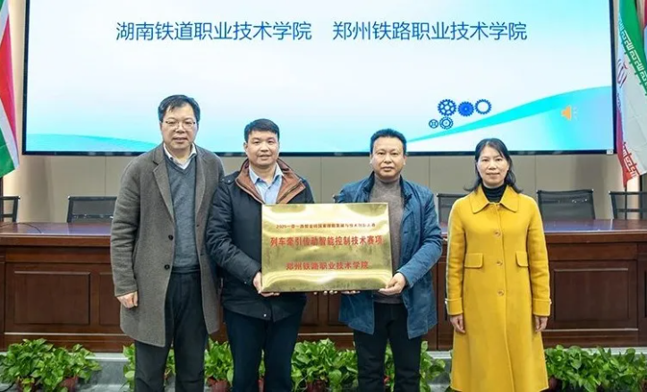 QQ20241202-171606.png