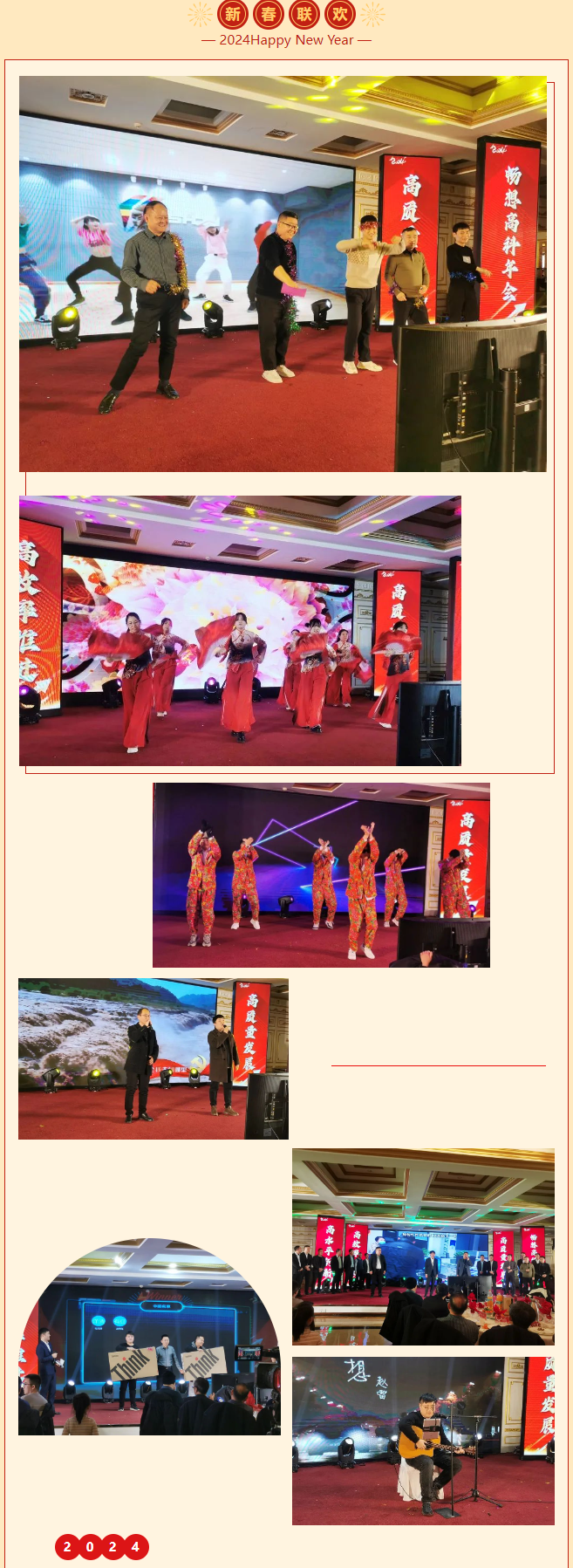 QQ截圖20240219140715.png