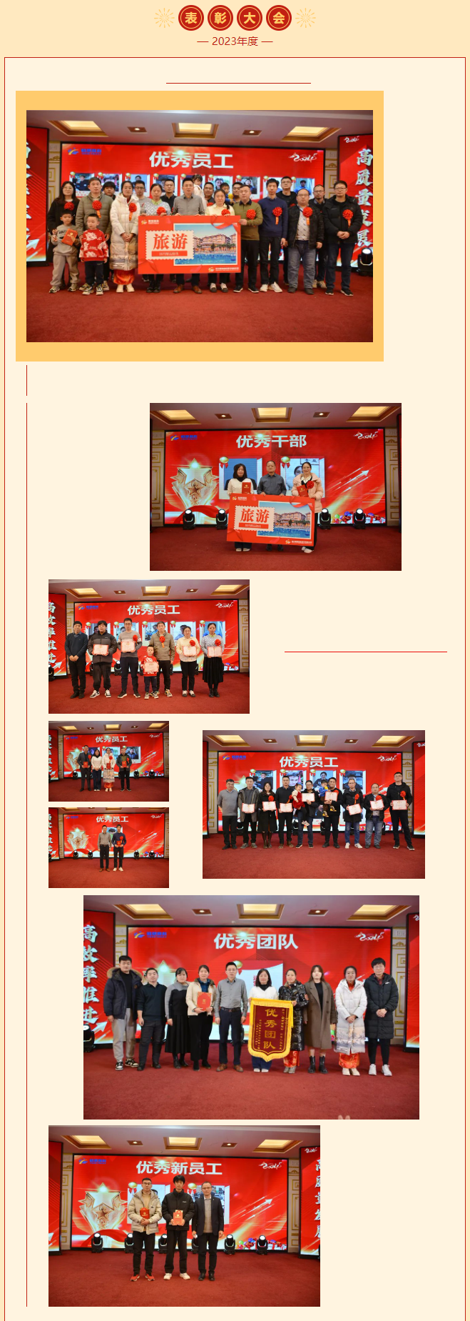 QQ截圖20240219140652.png