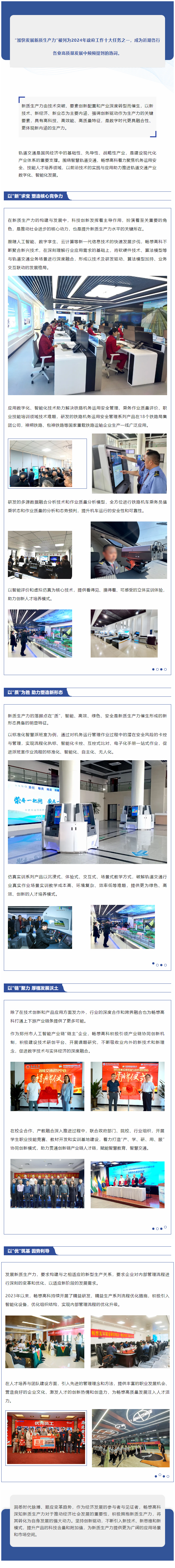 QQ截圖20240429092750.png