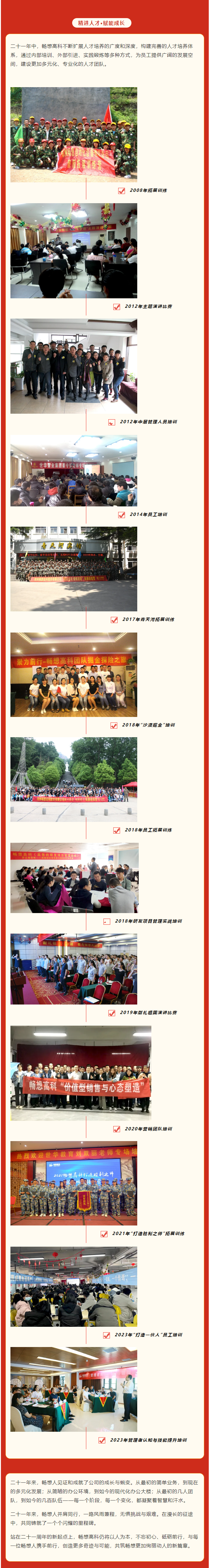 QQ截圖20240520174818.png