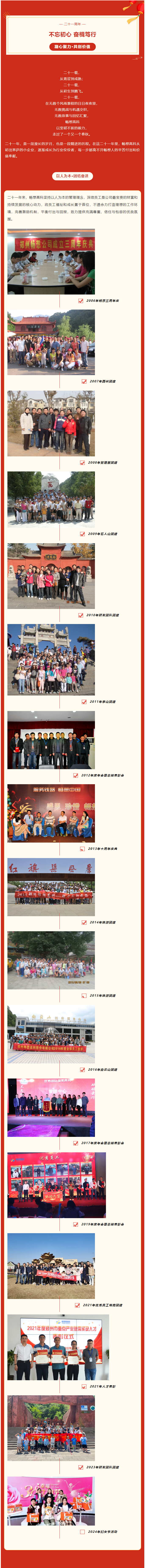 QQ截圖20240520174728.png