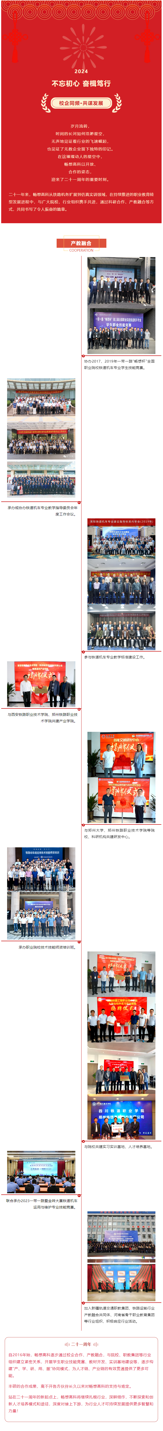 QQ截圖20240516162606.png