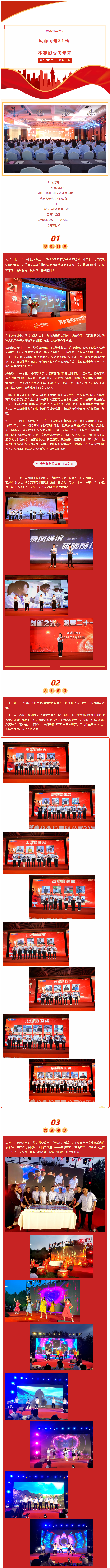 QQ截圖20240520174931.png