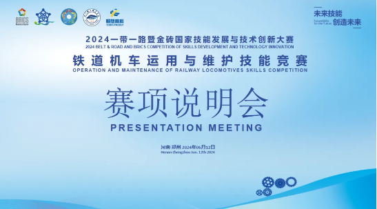 QQ截圖20240617093519.png