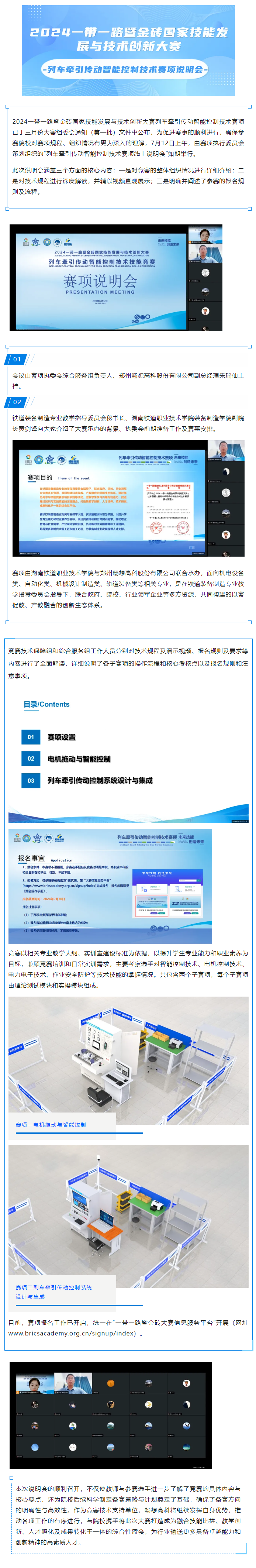 QQ截圖20240719164931.png