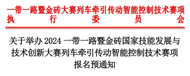 QQ截圖20240719164009.png