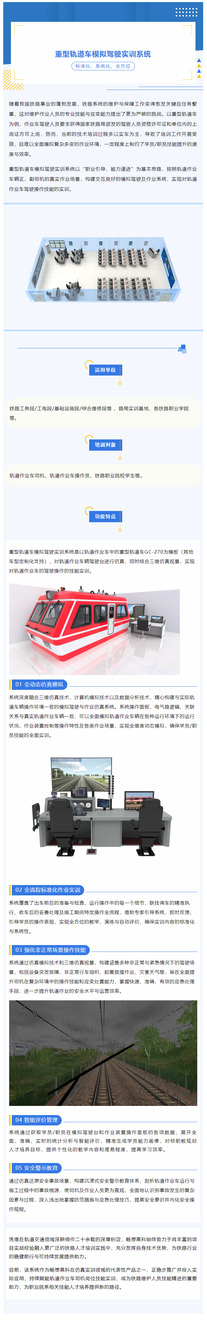 QQ截圖20240819092136.png