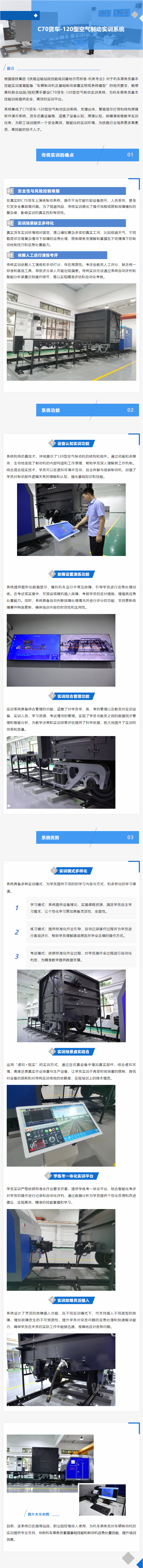 QQ截圖20240929134032.png