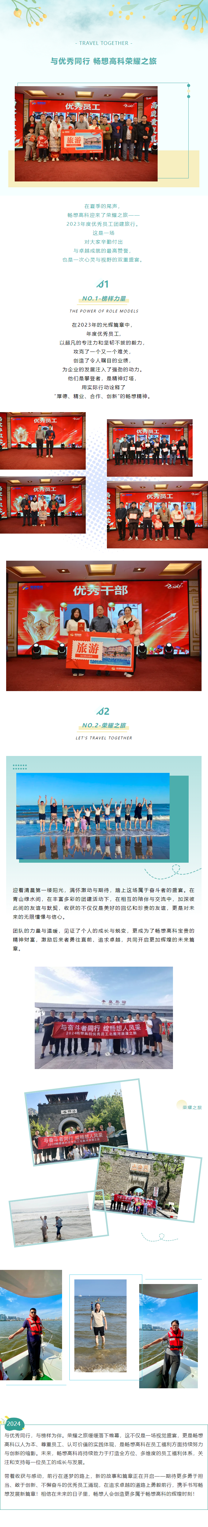 QQ截圖20240914102519.png