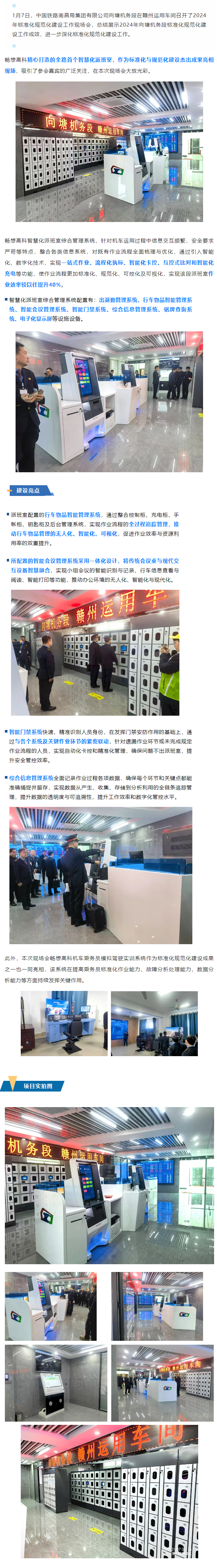 QQ截圖20250115170503.png