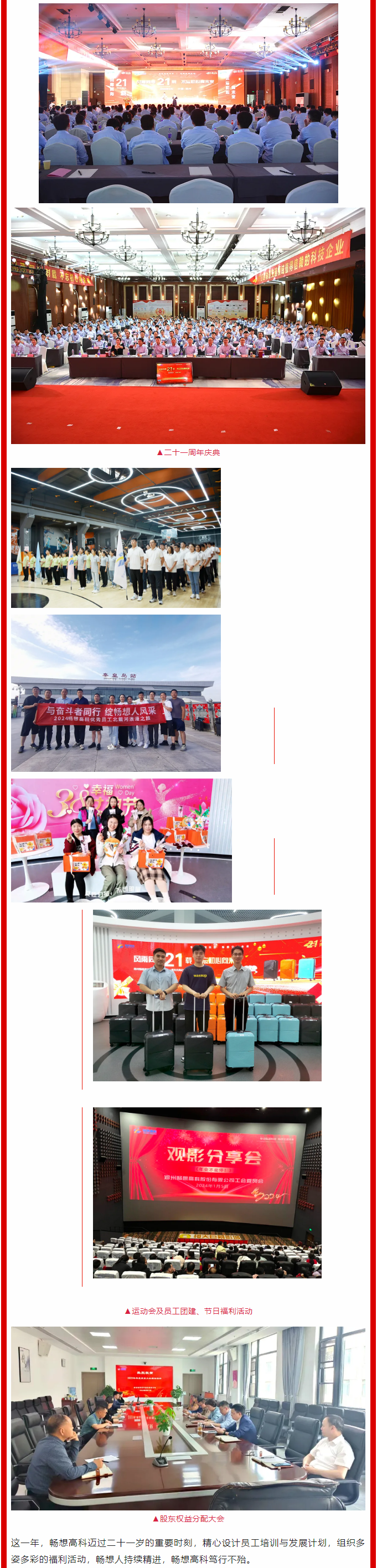 搜狗高速瀏覽器截圖20250106110209副本.png