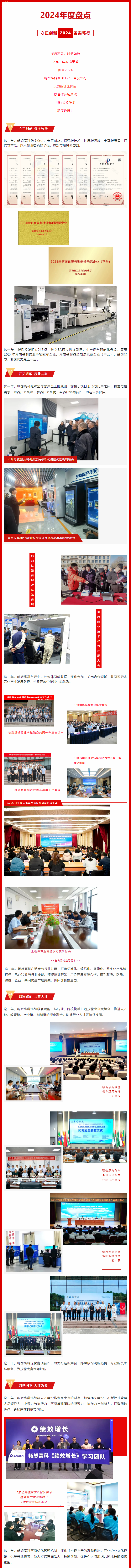 搜狗高速瀏覽器截圖20250106110105.png