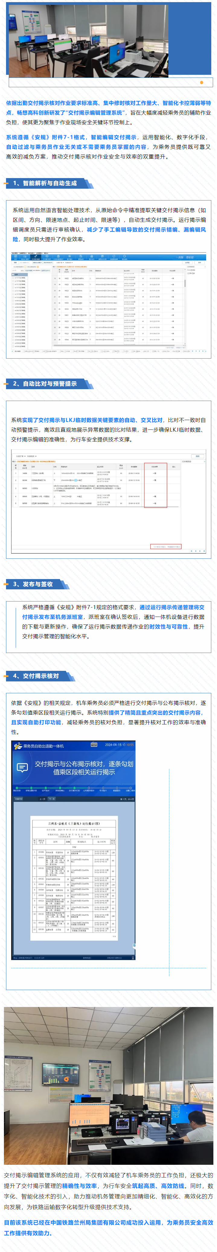 搜狗高速瀏覽器截圖20250205134823.png